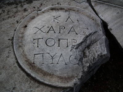 Greek inscription_Asklepion Pergamon