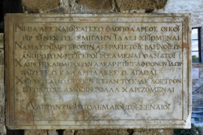 Bagno Vignoni_Greek writing