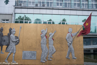 Heroic primary school mural