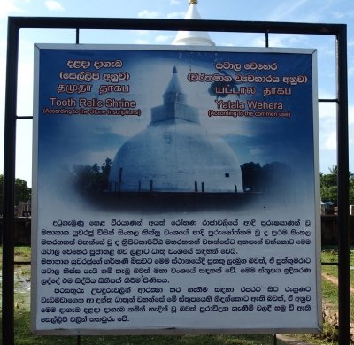 Sign at stupa