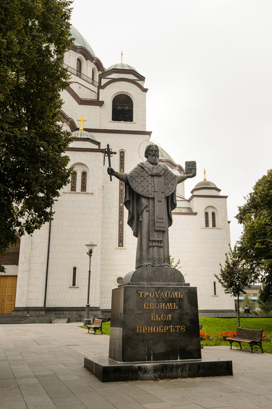 20140926 - Belgrade - 0088.jpg
