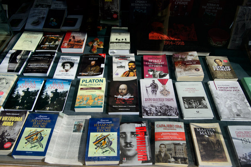 20140926 - Belgrade - 0200.jpg