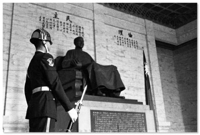 Chiang Kai-shek Memorial Hall - 國立中正紀念堂