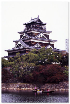 Hiroshima - 廣島