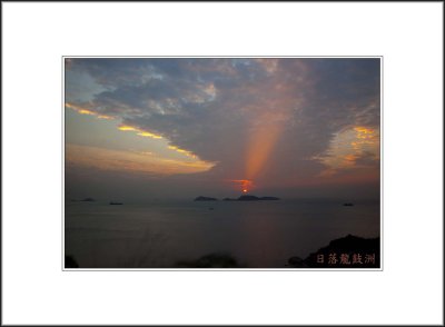 Lung Kwu Chau Sunset