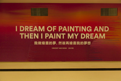 Van Gogh said,...