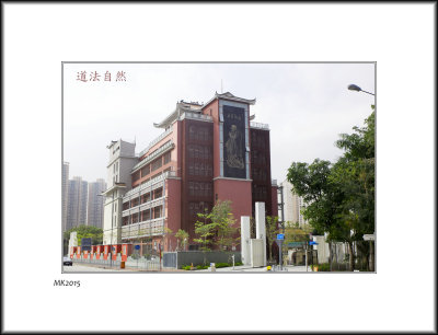 Ching Chung Koon - A Daoist Temple