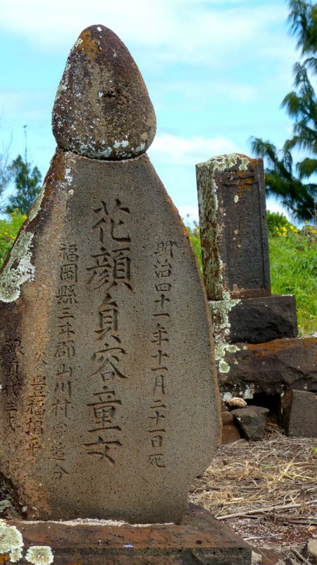 Chinese Cemetery Near Glass Beach