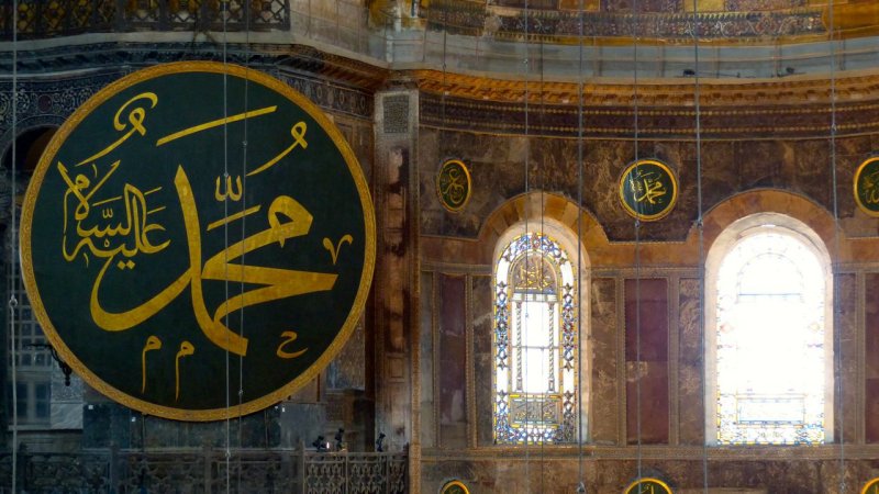 Hagia Sophia