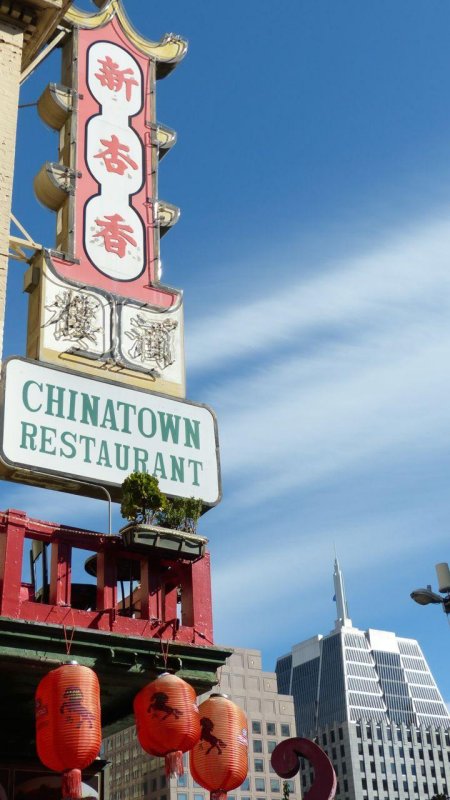 Chinatown Restaurant