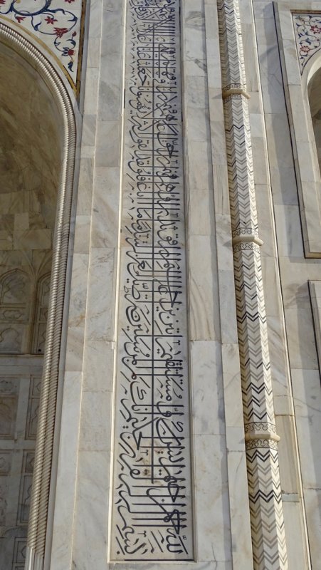 The Taj Mahal