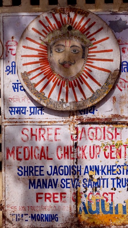 Shree Jagdish Medical Check Up Center