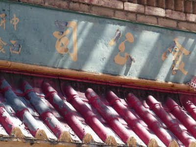 Chinatown Awning