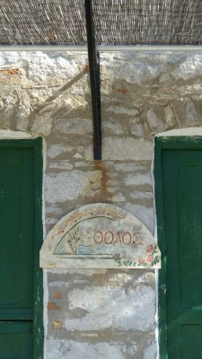 Symi