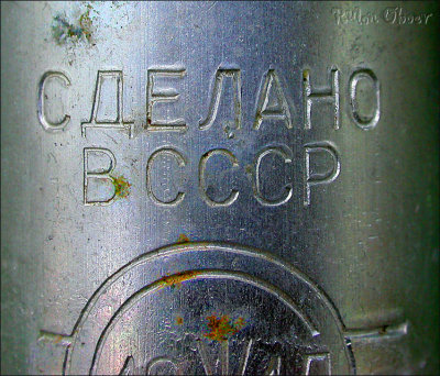 Made in USSR