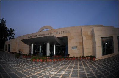 The Museum of Monument of Pakistan.jpg