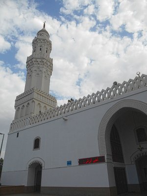 Masjid Qiblatain.jpg