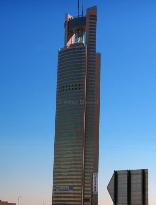 New high rise - Tamkeen Tower.jpg