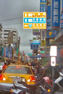 Street in Hualien City