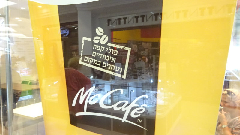 Israel