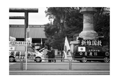 Nationalists, Yasakuni shrine, National Foundation Day