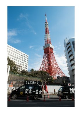 Tokyo Tower, Northern Territory Day, 7 February 2015