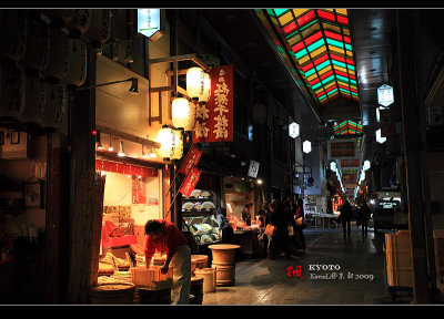 Kyoto_2009_1117_01.jpg