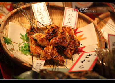 Kyoto_2009_1117_05.jpg