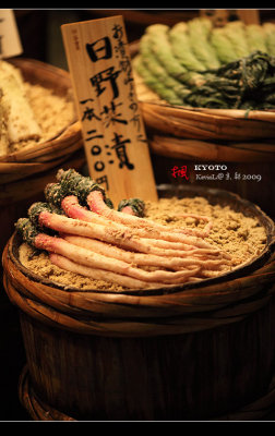 Kyoto_2009_1117_06.jpg