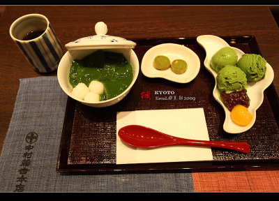 Kyoto_2009_1117_21.jpg