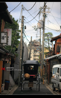 Kyoto_2009_1118_46.jpg