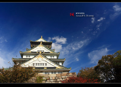 Kyoto_2009_1121_10.jpg