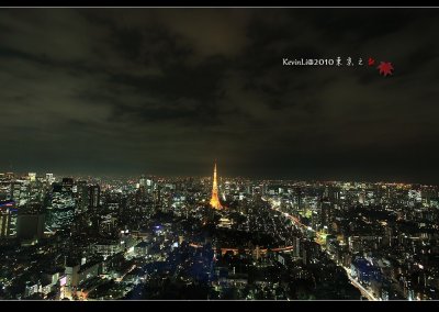 Day7 -- 新宿御苑