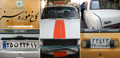 Cars and signs in Iran