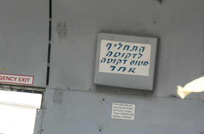Palm Springs Air Museum