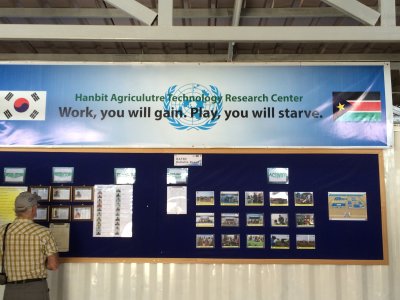 Hanbit Agricultural Training Centre.