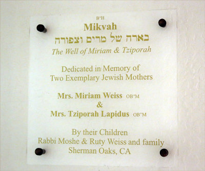 Chabad Jewish Student Center's Mikvah Immersion Pool, February 12, 2014, Chico, CA