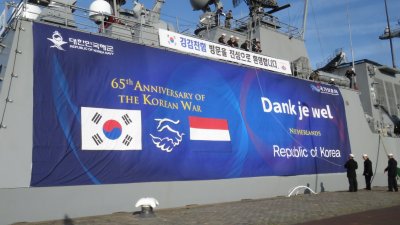 Republic of Korea Navy ships