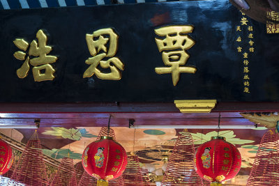 Da Nang_D807412s.jpg