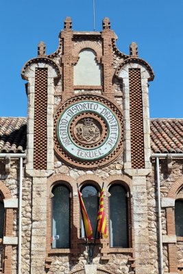 Teruel. Archivo Histrico Provincial