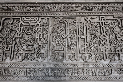 Close up details of arabic wall carving at Alcazar palace Seville Andalusia