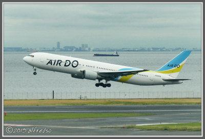 Tokyo Haneda Airport