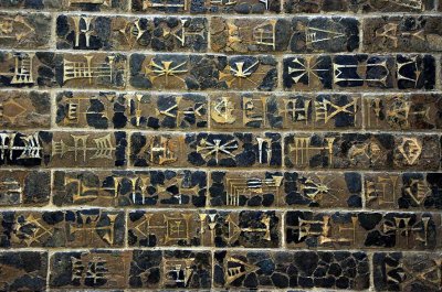 Ishtar Gate of Babylon, Pergamon Museum - 8066