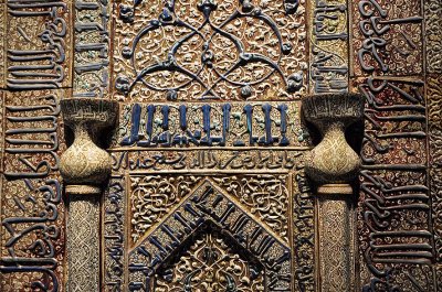 Museum of Islamic Art, Pergamon Museum - 8134
