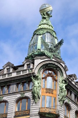 Singer building, Nevsky Prospekt - 7513