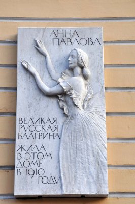 Anna Pavlova - 1538