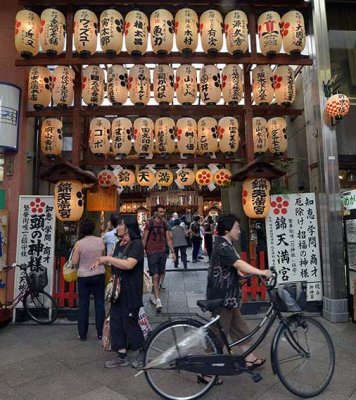 Nishiki Tenmangu Shrine, Kyoto - 7917