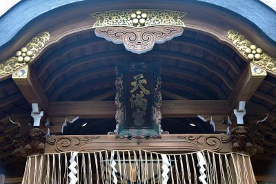 Nishiki Tenmangu Shrine, Kyoto - 7931