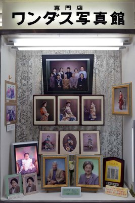 Photography shop, Teramachi Street, Kyoto - 7953