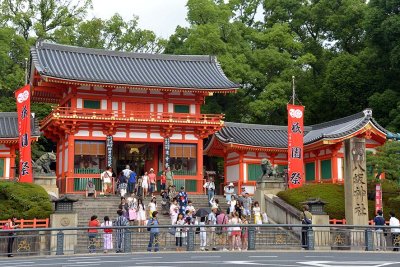 Gallery: Kyoto - Yasaka Shrine